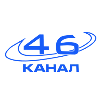 46 канал